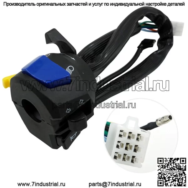 Аксессуары для модификации мотоциклов, ручка-переключатель Haojue 125 Haojue Ling. Деревянный переключатель с леопардовой ручкой дрели EN125HJ150 - Image 3