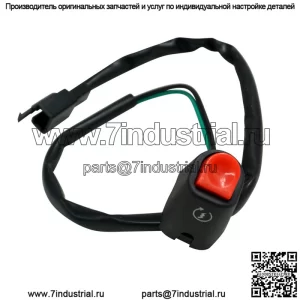 Модификация мотоцикла, переключатель на руль, установка крана, запуск зажигания, самосброс, универсальный внедорожник, скутер
