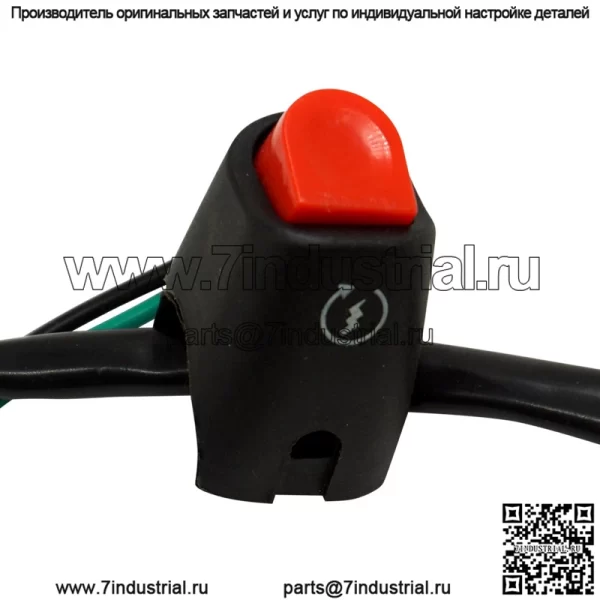 Модификация мотоцикла, переключатель на руль, установка крана, запуск зажигания, самосброс, универсальный внедорожник, скутер - Image 2