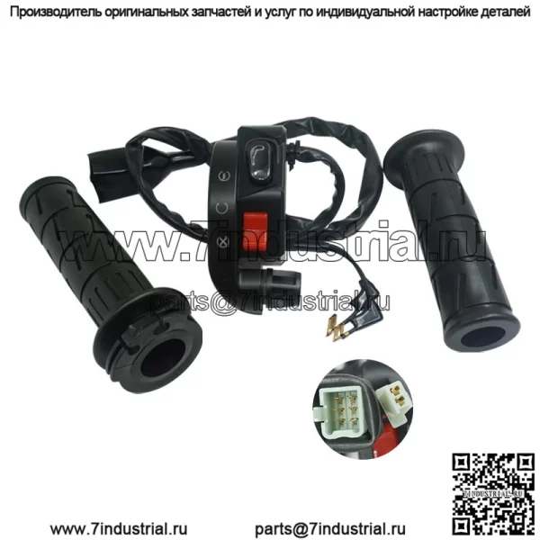 Набор модифицированных ручек для мотоцикла, выключатель зажигания или KAWASAKI KAZE GRIP HANDFAD PCX