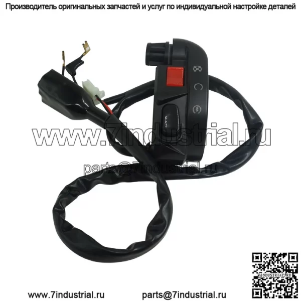 Набор модифицированных ручек для мотоцикла, выключатель зажигания или KAWASAKI KAZE GRIP HANDFAD PCX - Image 2