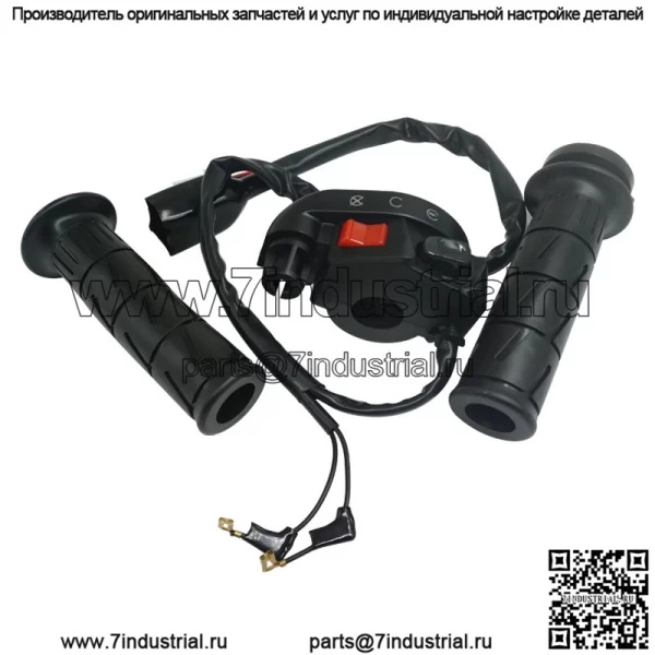 Набор модифицированных ручек для мотоцикла, выключатель зажигания или KAWASAKI KAZE GRIP HANDFAD PCX - Image 3