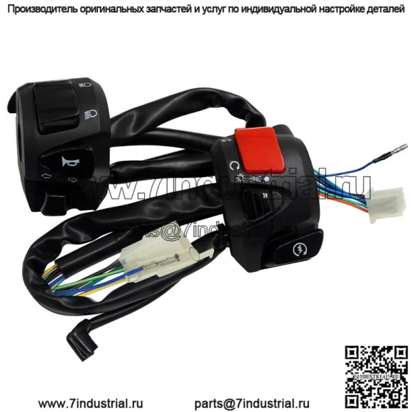 Модифицированный переключатель сиденья руля для мотоцикла, комбинированный переключатель управления автомобилем обезьяны, сборка руля, прямая продажа с фабрики, экспорт, трансграничный