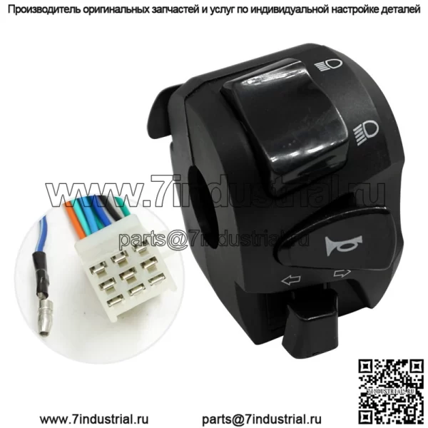 Модифицированный переключатель сиденья руля для мотоцикла, комбинированный переключатель управления автомобилем обезьяны, сборка руля, прямая продажа с фабрики, экспорт, трансграничный - Image 2