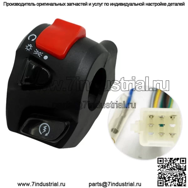 Модифицированный переключатель сиденья руля для мотоцикла, комбинированный переключатель управления автомобилем обезьяны, сборка руля, прямая продажа с фабрики, экспорт, трансграничный - Image 3