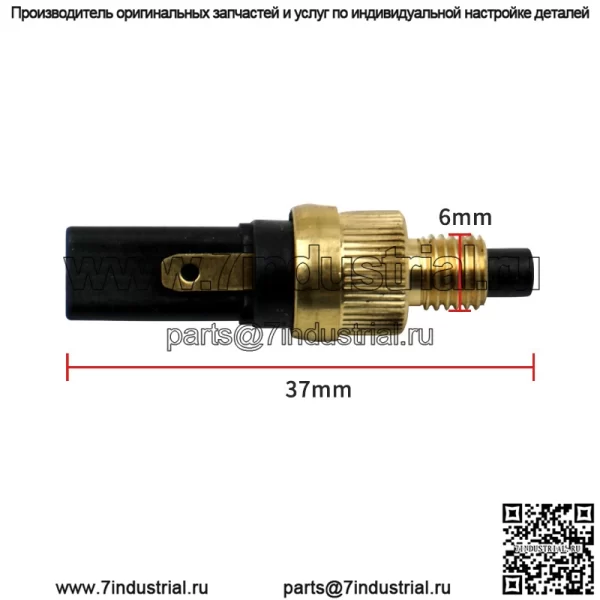 Аксессуары для модификации мотоцикла Qianjiang Benali Huanglong BJ600GS BN600 BJ300, переключатель сцепления M6 - Image 2