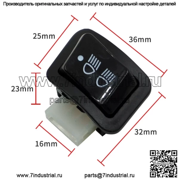 Мотоциклетный скутер для трансграничной электронной коммерции в Юго-Восточной Азии, универсальный трехскоростной переключатель освещения фар REVO VEWA110 - Image 2