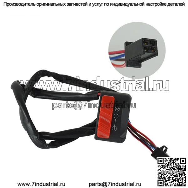 Прямые поставки с фабрики, аксессуары для модификации электромобиля мотоцикла, 22 мм, старт с модификацией переключателя пламени, универсальный трансграничный - Image 3