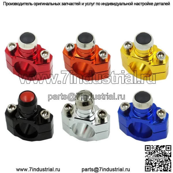 Аксессуары для мотоциклов, внедорожник, модифицированный смеситель, зеркало, сиденье, фара, прожектор, выключатель звукового сигнала, универсальный руль 22 мм