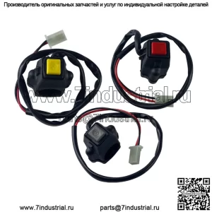 Модифицированные аксессуары для мотоциклов KG016, пусковой выключатель, звуковой сигнал, кран, сиденье на руле YBR125, заводские продажи