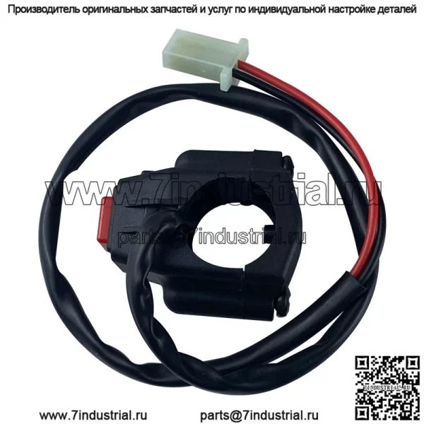 Модифицированные аксессуары для мотоциклов KG016, пусковой выключатель, звуковой сигнал, кран, сиденье на руле YBR125, заводские продажи - Image 2