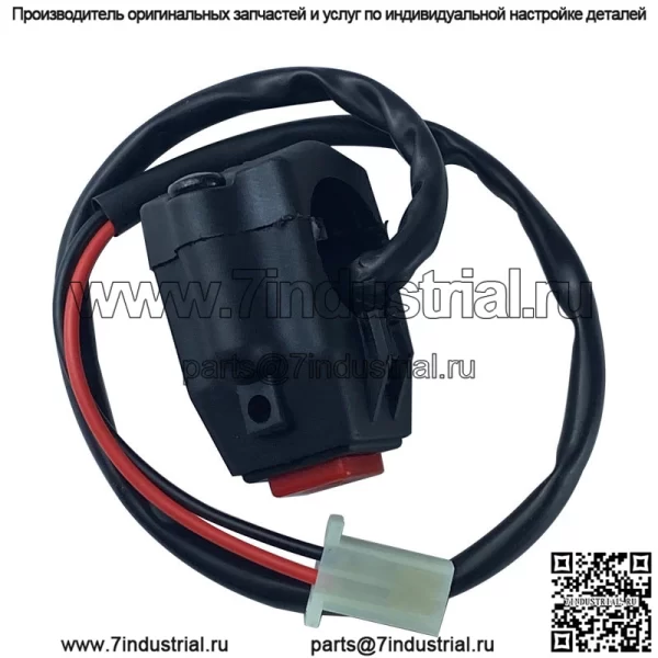 Модифицированные аксессуары для мотоциклов KG016, пусковой выключатель, звуковой сигнал, кран, сиденье на руле YBR125, заводские продажи - Image 3
