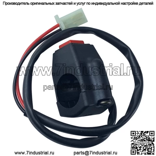 Модифицированные аксессуары для мотоциклов KG016, пусковой выключатель, звуковой сигнал, кран, сиденье на руле YBR125, заводские продажи - Image 4
