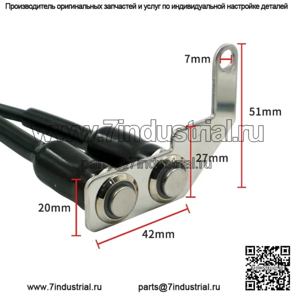Мотоцикл модифицированный кран на руле, металлический кронштейн, светодиодная фара, запуск пламени, звуковой сигнал, прожектор, мигающий выключатель света - Image 2