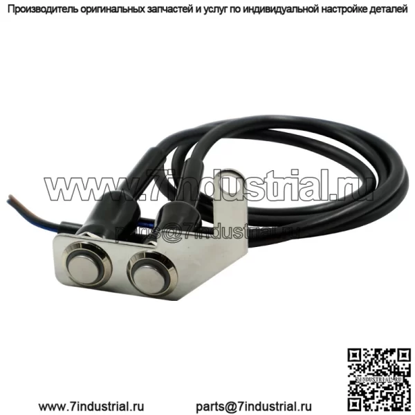 Мотоцикл модифицированный кран на руле, металлический кронштейн, светодиодная фара, запуск пламени, звуковой сигнал, прожектор, мигающий выключатель света - Image 4
