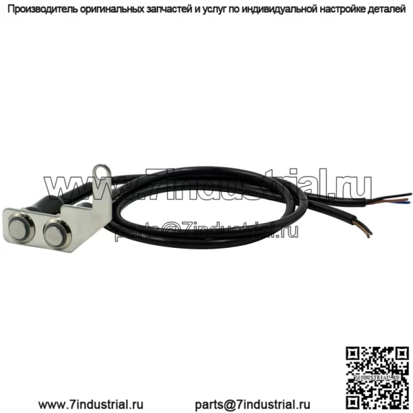Мотоцикл модифицированный кран на руле, металлический кронштейн, светодиодная фара, запуск пламени, звуковой сигнал, прожектор, мигающий выключатель света - Image 5