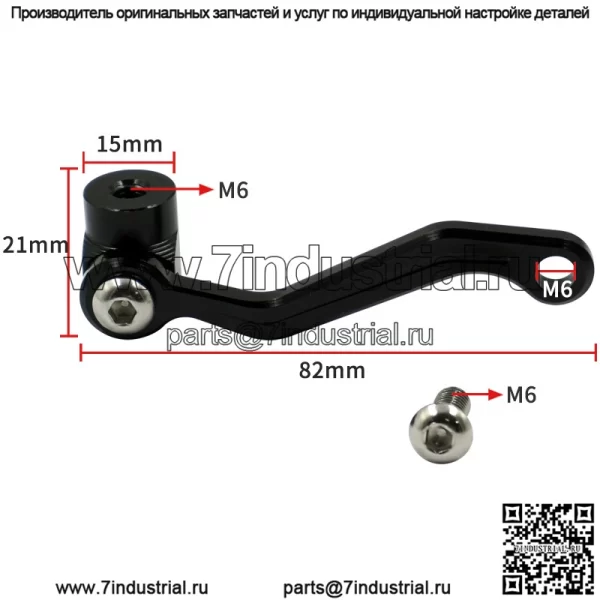 Модифицированные аксессуары для мотоцикла с ЧПУ, передняя тормозная жидкость, масляная чашка, кронштейн для масляного горшка, высокое качество - Image 2