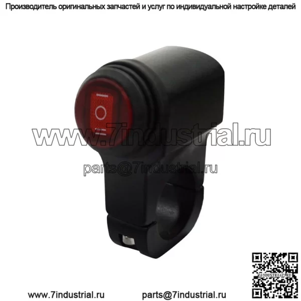 Производители напрямую поставляют модифицированный мотоциклетный комбинированный переключатель фар из алюминиевого сплава, один из двух, ONOFFON