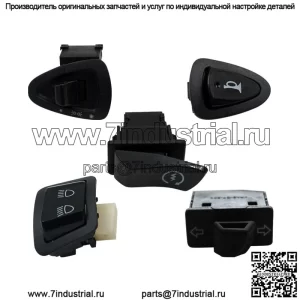 Заводские аксессуары для электромобилей для мотоциклов, аксессуары для электромобилей Taurus, пять переключателей, рулевой сигнал, диммер, переключатель фар