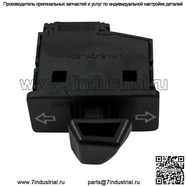 Заводские аксессуары для электромобилей для мотоциклов, аксессуары для электромобилей Taurus, пять переключателей, рулевой сигнал, диммер, переключатель фар - Image 4