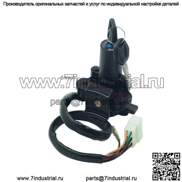 Аксессуары для модификации мотоцикла, подходящие для Kawasaki ZXR400 91-99 ZZR400 ZZR600 93-06 электрический дверной замок - Image 2