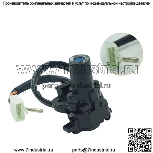 Аксессуары для модификации мотоцикла, подходящие для Kawasaki ZXR400 91-99 ZZR400 ZZR600 93-06 электрический дверной замок - Image 3
