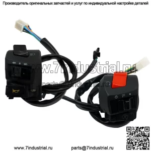 Мотоцикл 125, переключатель сиденья в сборе, модифицированный кран на руле, затемнение фар, рулевое управление, многофункциональный модифицированный переключатель