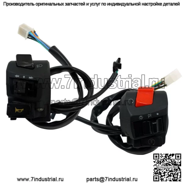 Мотоцикл 125, переключатель сиденья в сборе, модифицированный кран на руле, затемнение фар, рулевое управление, многофункциональный модифицированный переключатель