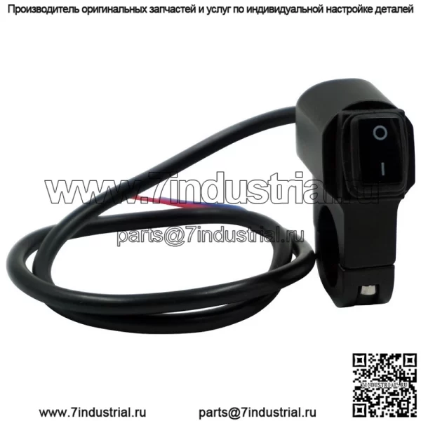 Мотоциклетный переключатель из алюминиевого сплава, водонепроницаемый переключатель фар, функция модификации, ретро-выключатель, черный выключатель питания