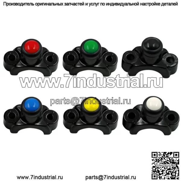 Модифицированный одиночный переключатель для мотоцикла с самоблокировкой, подходящий для фар, противотуманных фар, стоп-сигналов, аварийного освещения, трансграничная электронная коммерция