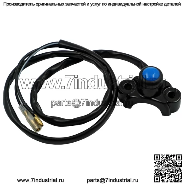 Модифицированный одиночный переключатель для мотоцикла с самоблокировкой, подходящий для фар, противотуманных фар, стоп-сигналов, аварийного освещения, трансграничная электронная коммерция - Image 3