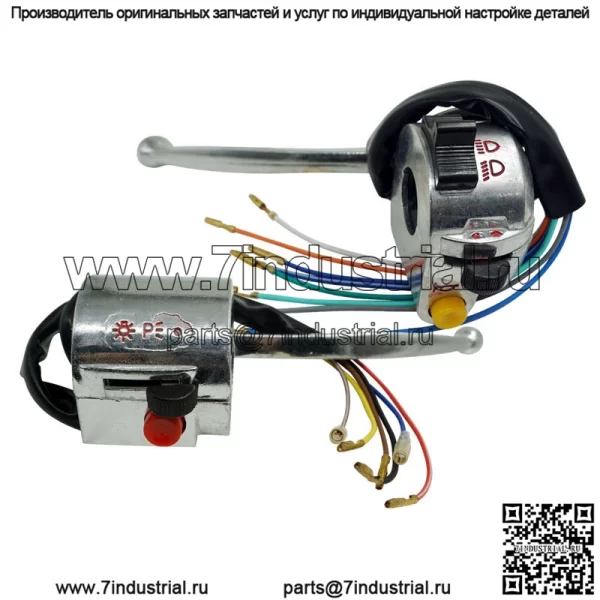 Аксессуары для мотоциклов, подходящие для Jialing JH70 JH90, маленькая черепаха, король, ручка переключателя в сборе, переключатель сиденья, электрический запуск