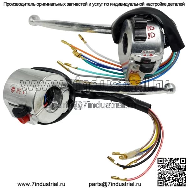 Аксессуары для мотоциклов, подходящие для Jialing JH70 JH90, маленькая черепаха, король, ручка переключателя в сборе, переключатель сиденья, электрический запуск - Image 2