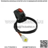 Аксессуары для модификации мотоцикла Huanglong 300cc600cc, многофункциональный выключатель, пусковая фара, правый переключатель в сборе