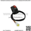 Аксессуары для модификации мотоцикла Huanglong 300cc600cc, многофункциональный выключатель, пусковая фара, правый переключатель в сборе - Image 4