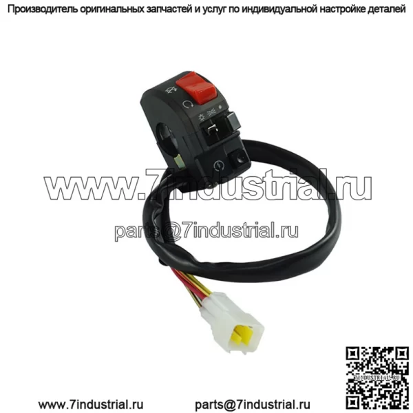 Аксессуары для модификации мотоцикла Huanglong 300cc600cc, многофункциональный выключатель, пусковая фара, правый переключатель в сборе - Image 4