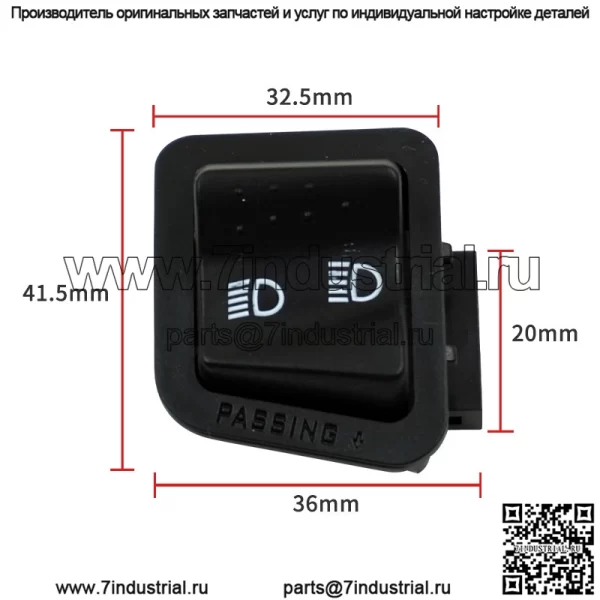 Трансграничная педаль мотоцикла Piaggio, пять основных переключателей, электромобиль, включение зажигания, электрический старт, дальние и ближние фонари - Image 5