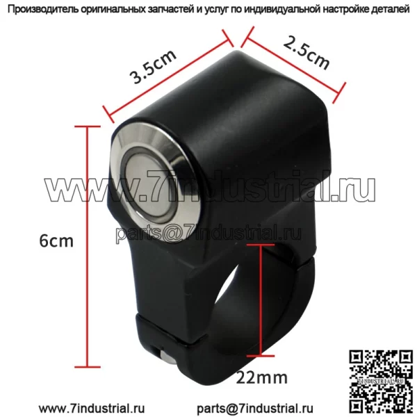 Прямые поставки с фабрики, модификация электромобиля мотоцикла с самоблокирующейся светодиодной фарой, краном на руле, переключателем из алюминиевого сплава - Image 3