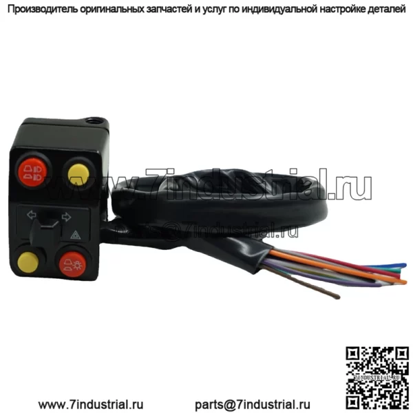 KG-021 с двойной вспышкой, модифицированной мотоциклетной ретро-рулевой фарой, звуковым сигналом для обгона дальнего и ближнего света, пятифункциональным переключателем