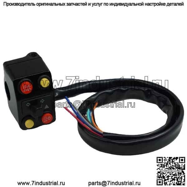 KG-021 с двойной вспышкой, модифицированной мотоциклетной ретро-рулевой фарой, звуковым сигналом для обгона дальнего и ближнего света, пятифункциональным переключателем - Image 3