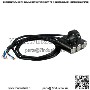 Мотоциклетный электромобиль, смеситель на руле, мультипереключатель из алюминиевого сплава, самоблокирующаяся кнопка самосброса, светодиодный переключатель ?три в одном?
