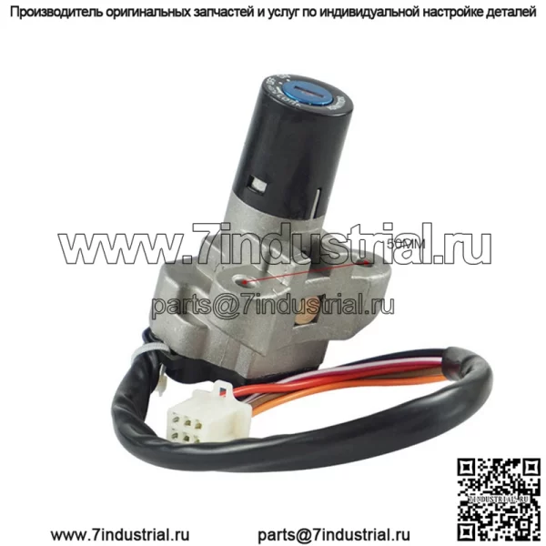 Аксессуары для модификации мотоцикла, подходящие для Suzuki Haojue Ruishuang EN125, электрический дверной замок, замок для крана, мотоциклетный замок, 6 штекеров, замок - Image 2