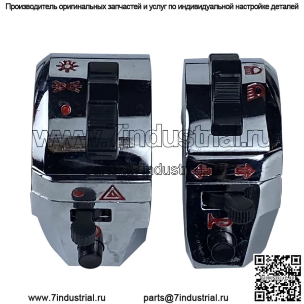 Переключатель горизонта, мотоцикл, электромобиль, ручка беркута, сиденье, северное сияние, стартовый сигнал, сигнал поворота, дальний и ближний переключатель света - Image 2
