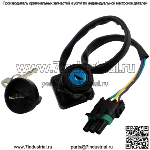 Аксессуары для модификации мотоцикла, подходящие для CANAM TRAXTER 500 99-04, электрический дверной замок, пусковой выключатель зажигания - Image 2