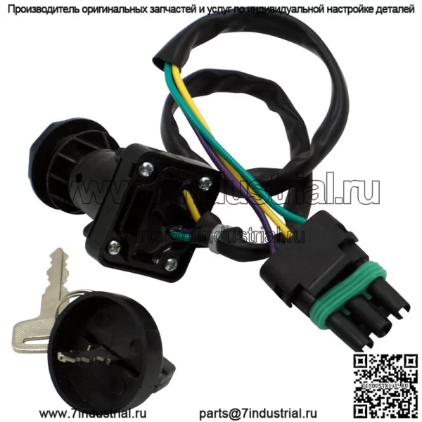 Аксессуары для модификации мотоцикла, подходящие для CANAM TRAXTER 500 99-04, электрический дверной замок, пусковой выключатель зажигания - Image 4