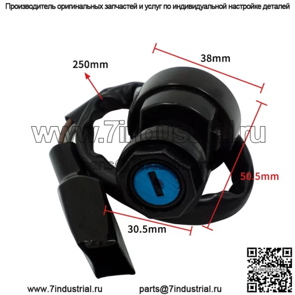 Аксессуары для мотоциклов, подходящие для Kawasaki KFX700 KSV700 04-09, электрический переключатель дверного замка, замок на голову - Image 2