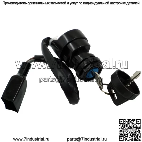 Аксессуары для мотоциклов, подходящие для Kawasaki KFX700 KSV700 04-09, электрический переключатель дверного замка, замок на голову - Image 3