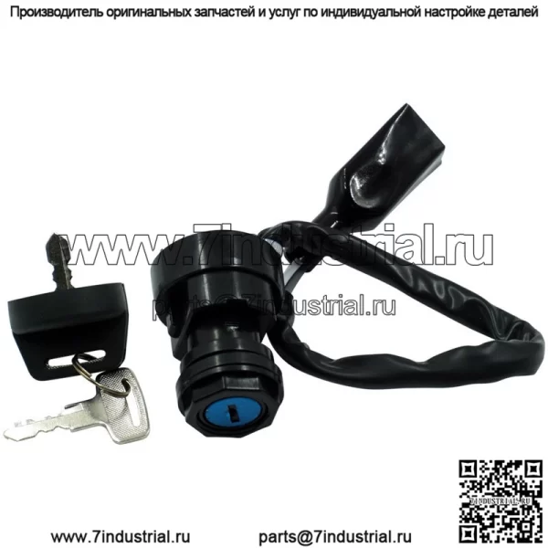 Аксессуары для мотоциклов, подходящие для Kawasaki KFX700 KSV700 04-09, электрический переключатель дверного замка, замок на голову - Image 4