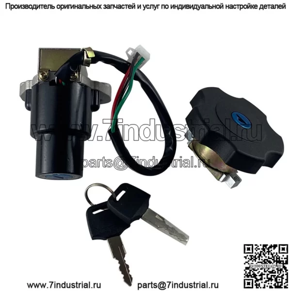 Набор аксессуаров для мотоциклов, замок подходит для Yamaha TX200 XT225, набор замков, крышка топливного бака, переключатель зажигания - Image 2