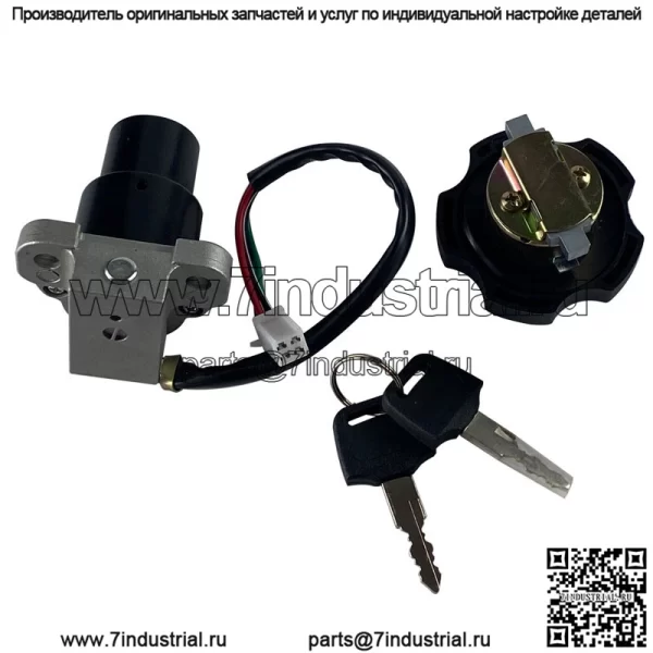 Набор аксессуаров для мотоциклов, замок подходит для Yamaha TX200 XT225, набор замков, крышка топливного бака, переключатель зажигания - Image 3